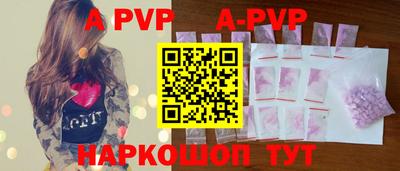 первитин Рыбинск