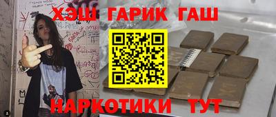 дживик Рузаевка