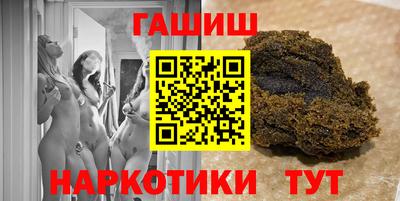 первитин Рыбинск