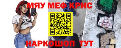 первитин Рыбинск