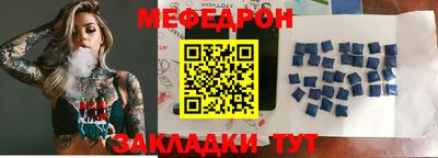 мефедрон Рязань