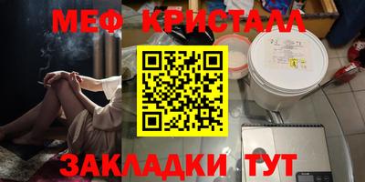 мефедрон Рязань