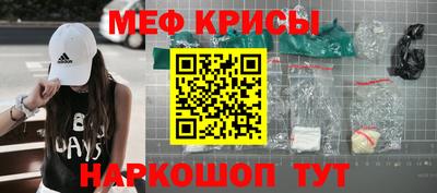дживик Рузаевка