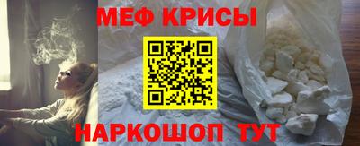 дживик Рузаевка
