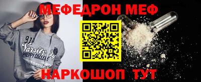 дживик Рузаевка