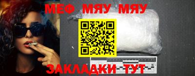 мефедрон Рязань