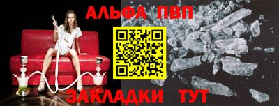 дживик Рузаевка