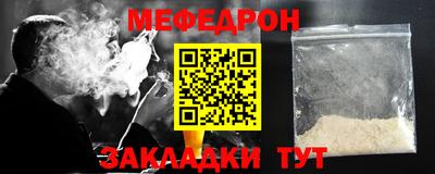 дживик Рузаевка