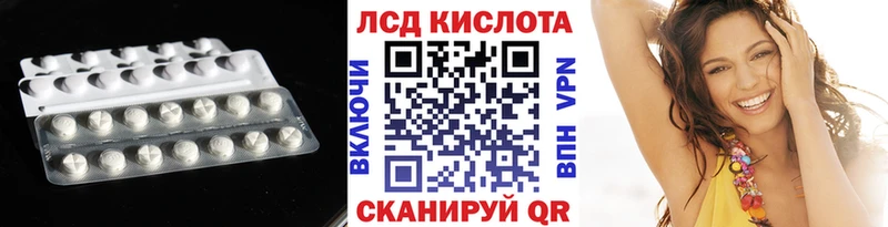 ОМГ ОМГ зеркало  Смоленск  LSD-25 экстази кислота  наркота 
