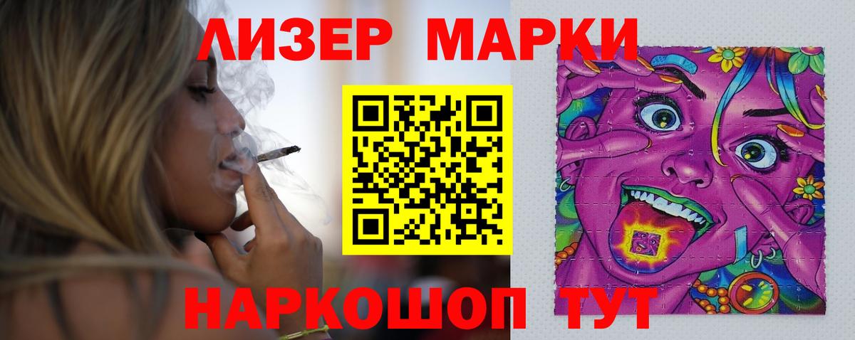 Лсд 25 экстази ecstasy  Вход с VPN  Смоленск  LSD-25 экстази ecstasy 