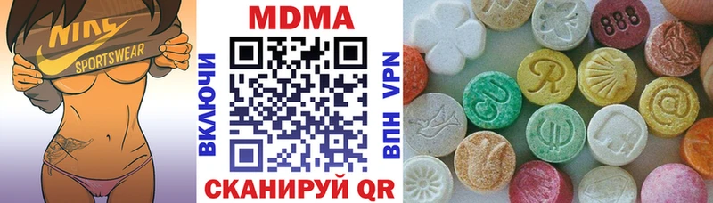 МДМА кристаллы  Смоленск 