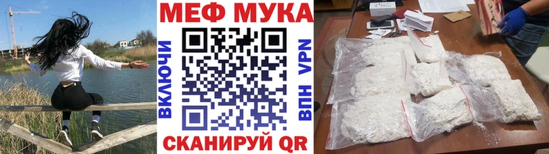 Меф кристаллы  Смоленск 