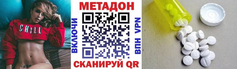 ОМГ ОМГ онион  Смоленск  МЕТАДОН мёд  где можно купить  