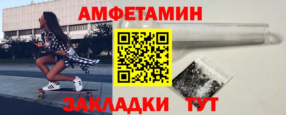 Метамфетамин мет  Метамфетамин мет  Смоленск  Вход с VPN 