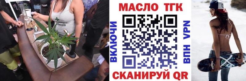 ТГК вейп  блэк спрут рабочий сайт  Смоленск 