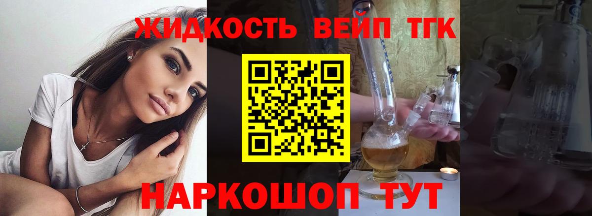 Меф МЯУ МЯУ кристаллы  Вход с VPN  Каннабис  Где купить наркотики?  Меф МЯУ МЯУ  Кокаин  Смоленск  Гашиш 