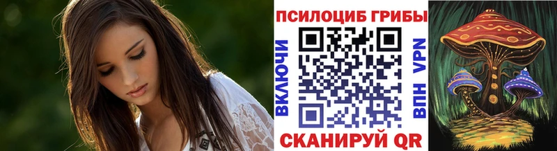 Псилоцибиновые грибы MAGIC MUSHROOMS  Смоленск 